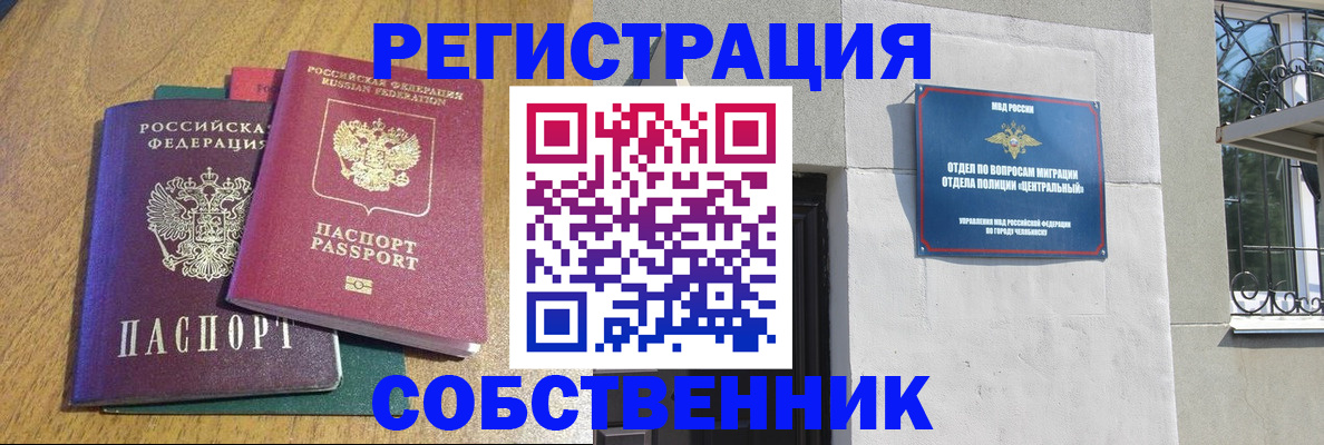 временная регистрация госуслуги в Азнакаево